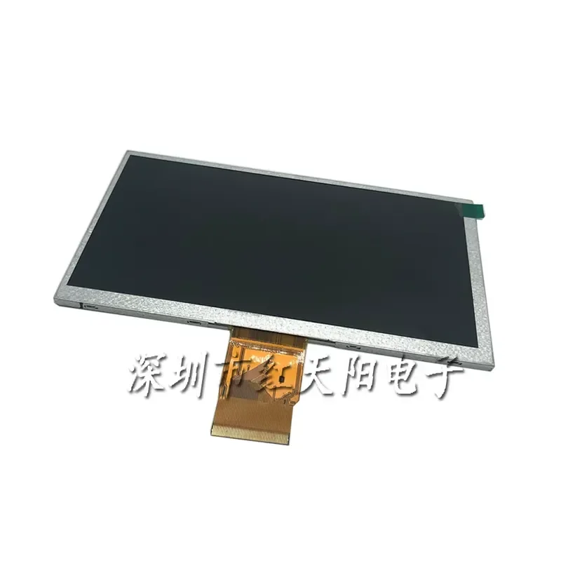 for 7 inch Xianke elderly machine Newman drama machine Jinzheng singing machine display screen FPC70050 LCD screen