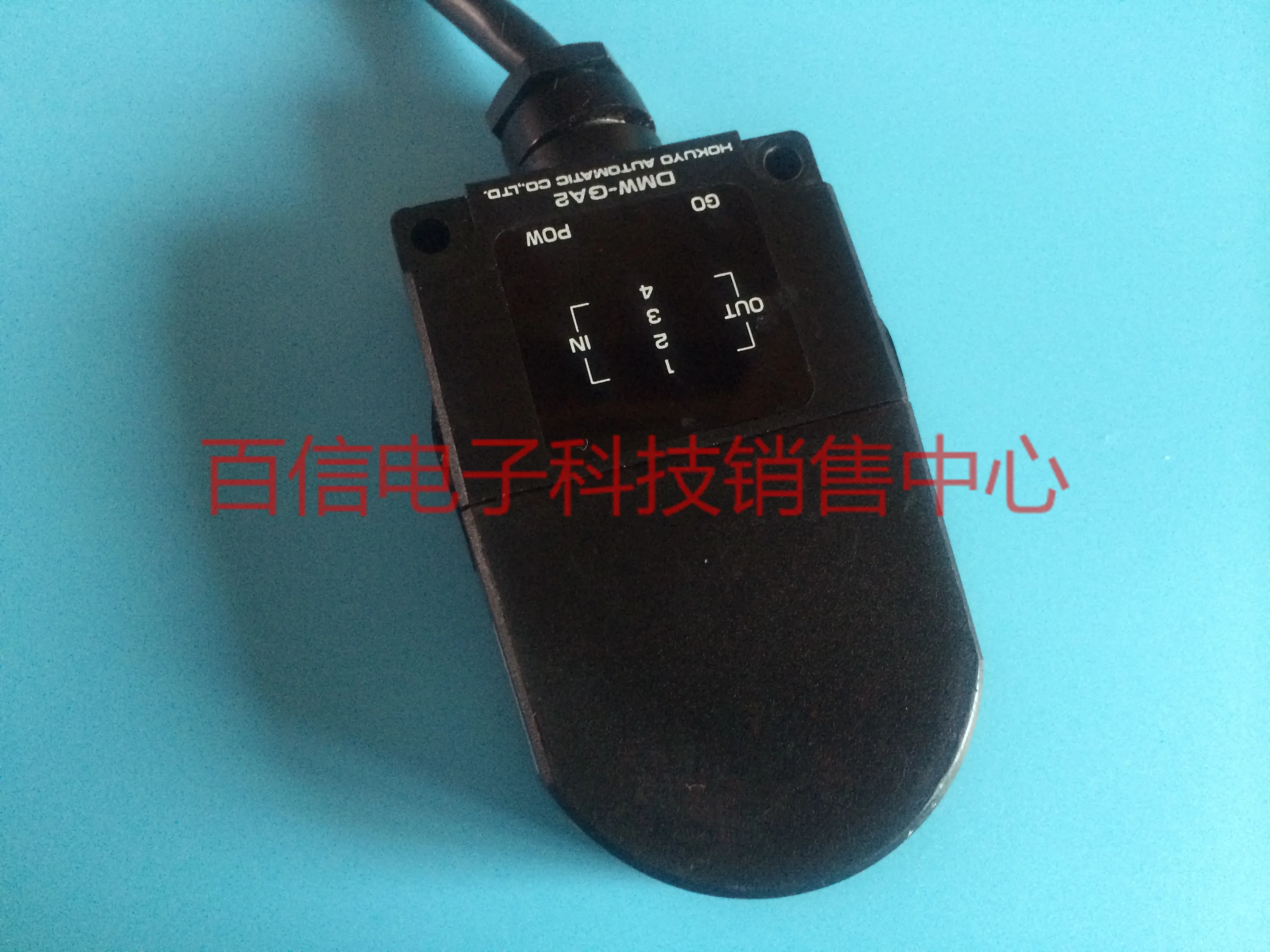 2025 Supply Japan, …