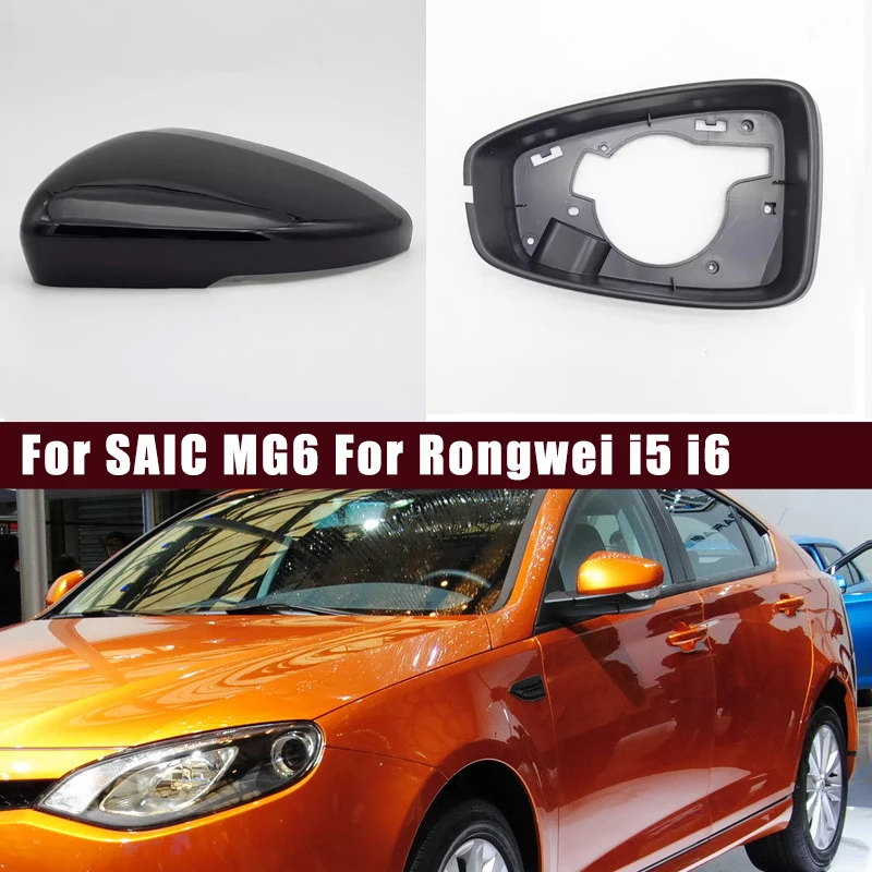 Car Accessories For SAIC MG6 For Rongwei i5 i6 Reversing Mirror Assembly MG6 Rearview Mirror Reflector Housing Lens Turn Signal