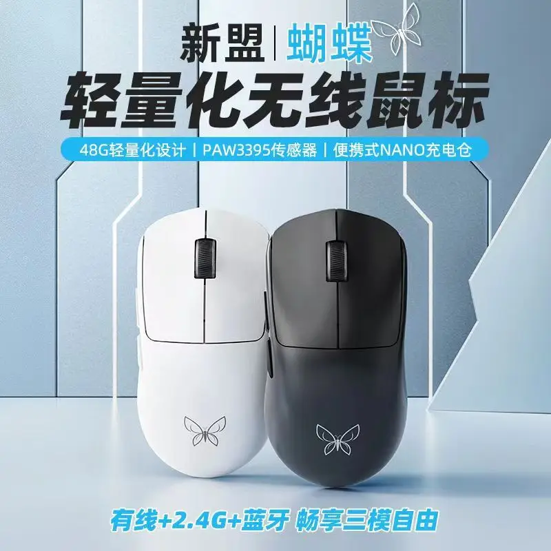 Xinmeng Schmetterling 48g leichte drahtlose Gaming-Maus paw3395 2,4g Bluetooth verdrahtet Tri-Mode Office Dual-Batterie ergonomisch