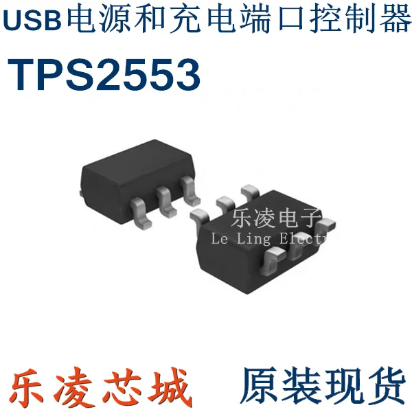TI TPS2553DBVR TPS2553  SOT23-6    10PCS