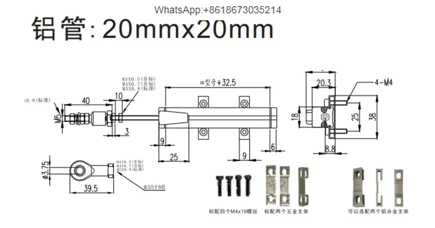 PM Miniature Tie Rod Tipo Linear Posição Transdutor, Régua Eletrônica, Resistência, Econômico