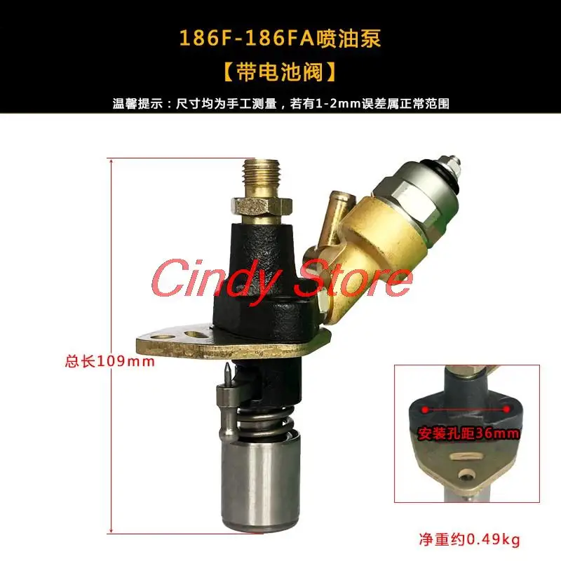 

186F 186FA Air Cooled Diesel Engine Electric Oil Pump Fuel Injection Pump Assembly With Solenoid Valve