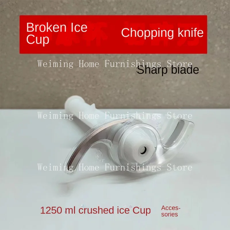 Ice Cup Chopper for Braun Cooking Machine, MQ545, 5045, 745/7045, 1.25 liter