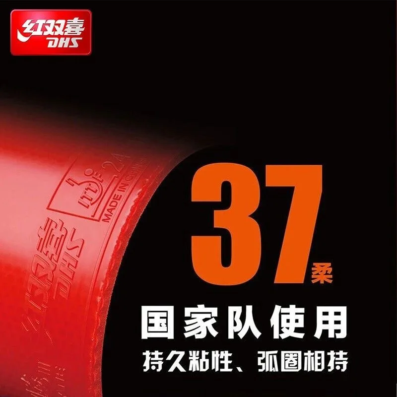 DHS Hurricane 3 NEO 37 Grad weiches Tischtennis-Gummi Original DHS Hurricane 3 37 ° Neo Soft Provincial Ping-Pong-Schwamm – Detail 8