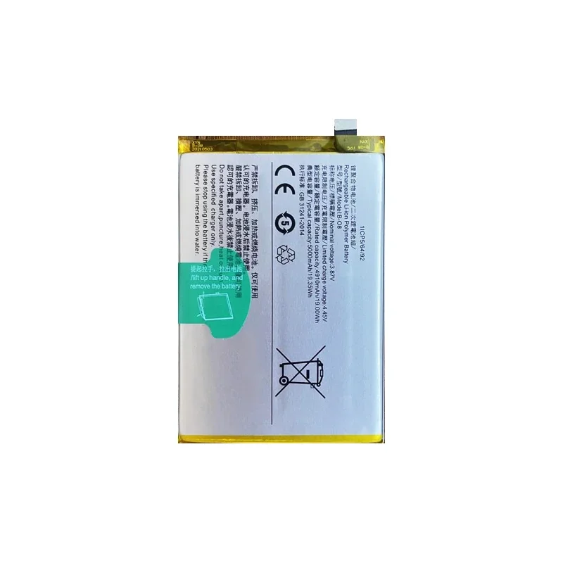 5000mAh Replacement Battery B-O8 For VIVO Y52S Y31S Y31-2021 Y72 Y51 2020