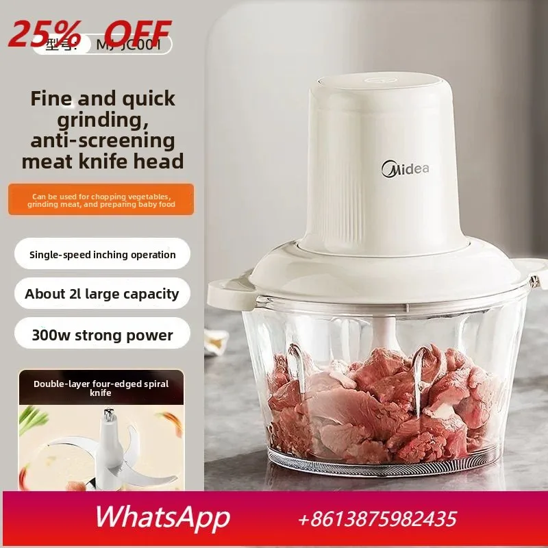 YJQ meat grinder household grinder electric multi-functional cooking mixer