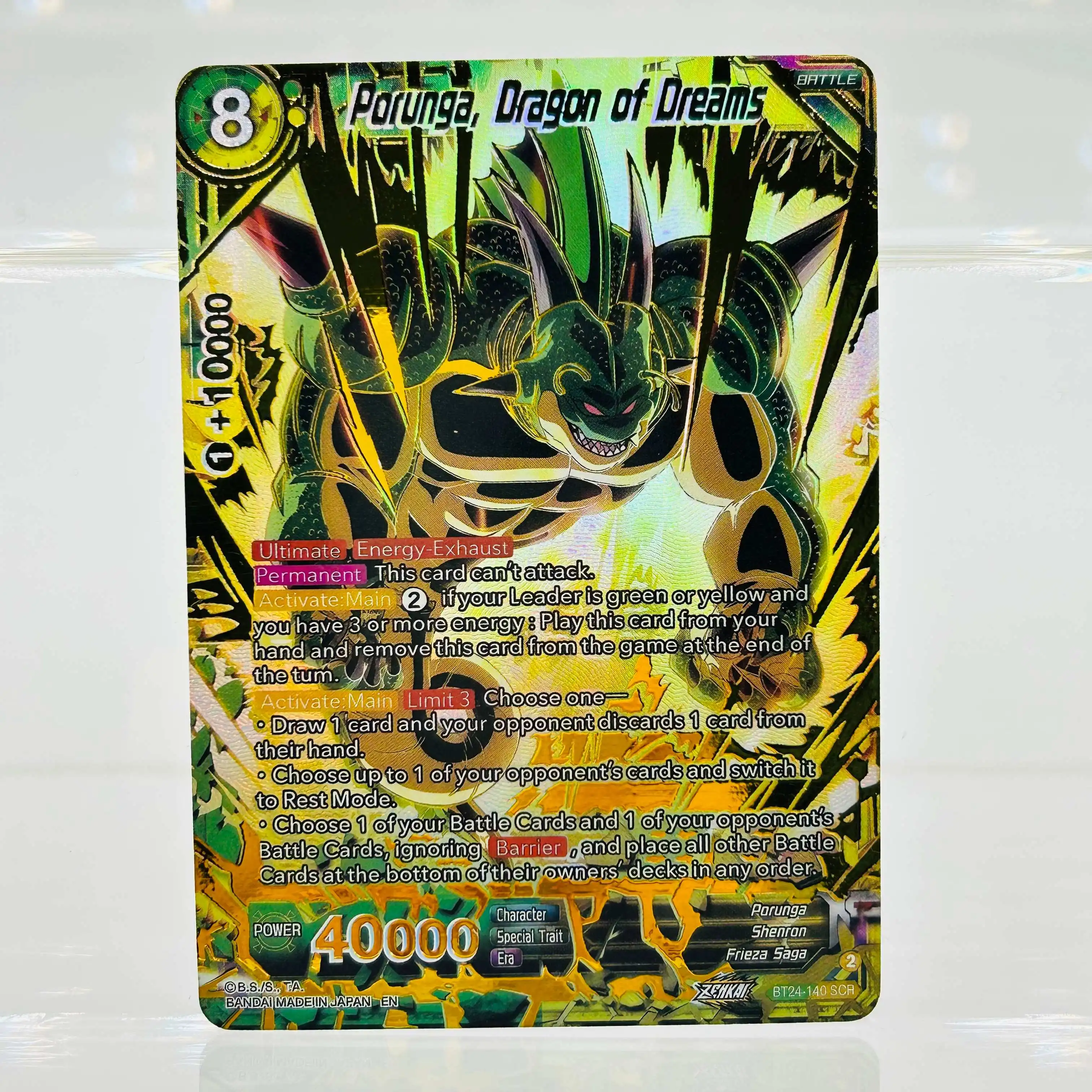 Dragon Ball Super EN Porunga Dragon of Dreams SCR DIY Gold Foil Holographic Textured Anime Collectible Card