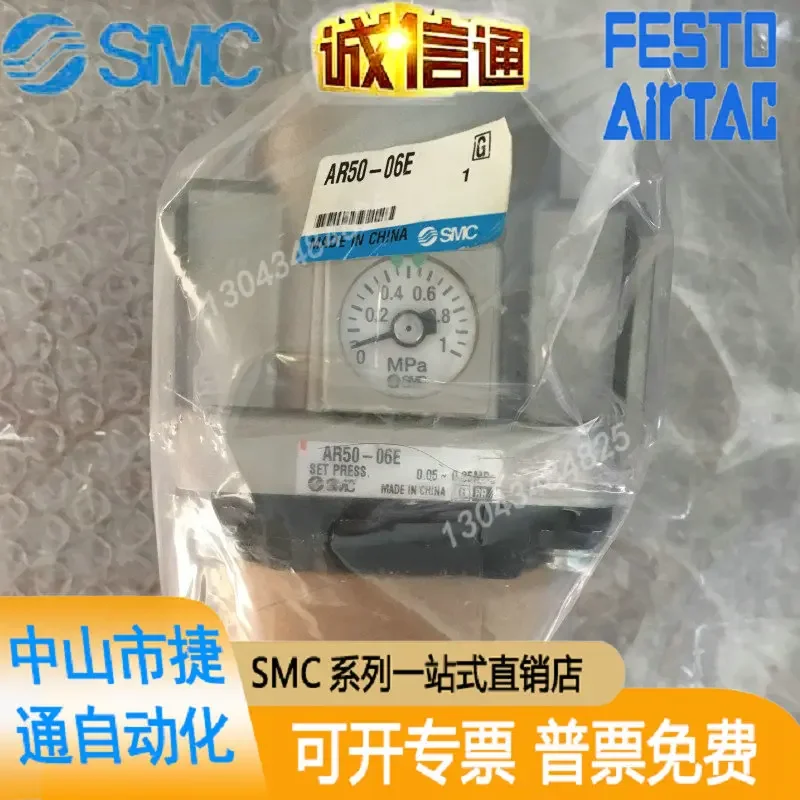 2025 AR50-06-B.AR50-06BG-B.AR60-10-BAR50-06E Japanese SMC Genuine Pressure Reducing Valve