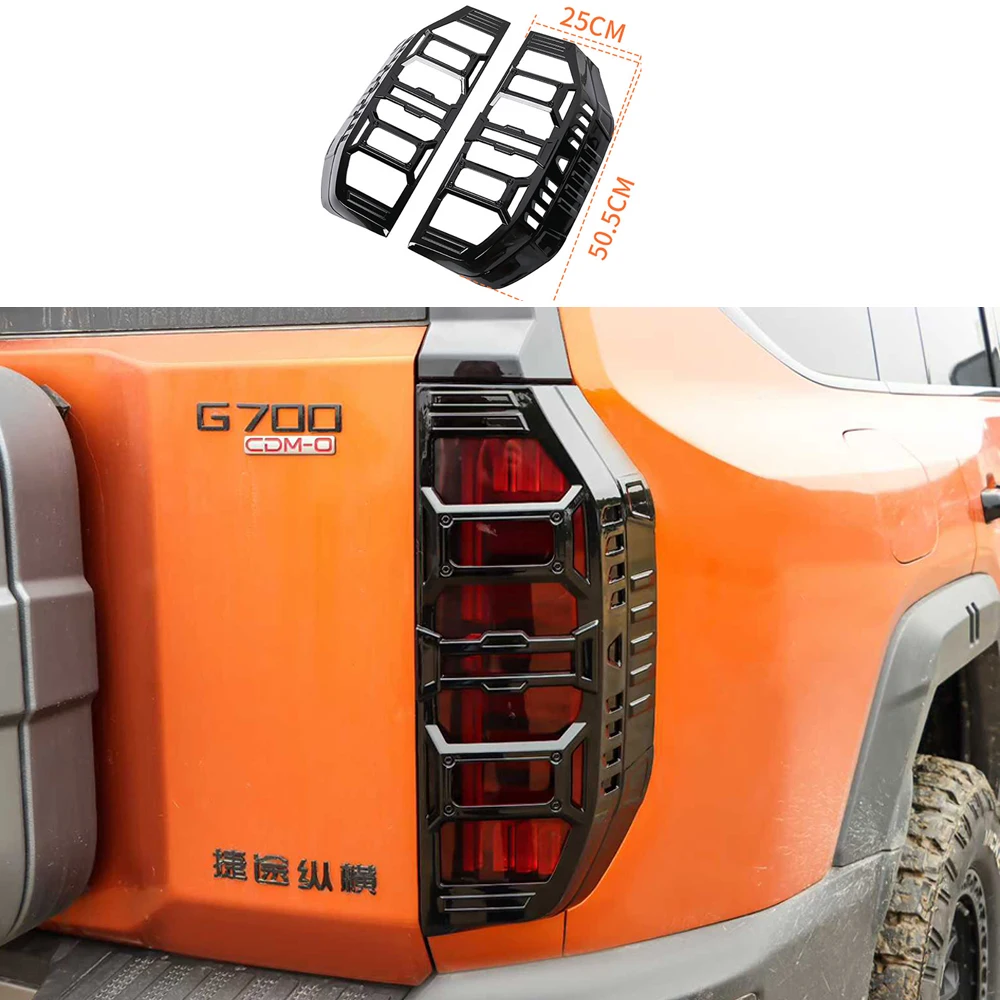 

Car Exterior Rear Lamp Hoods Tail Lights Cover for 2025 2026 Jetour G700 Taillight Cover Car Rear Lamp Cover Tail Light Cover