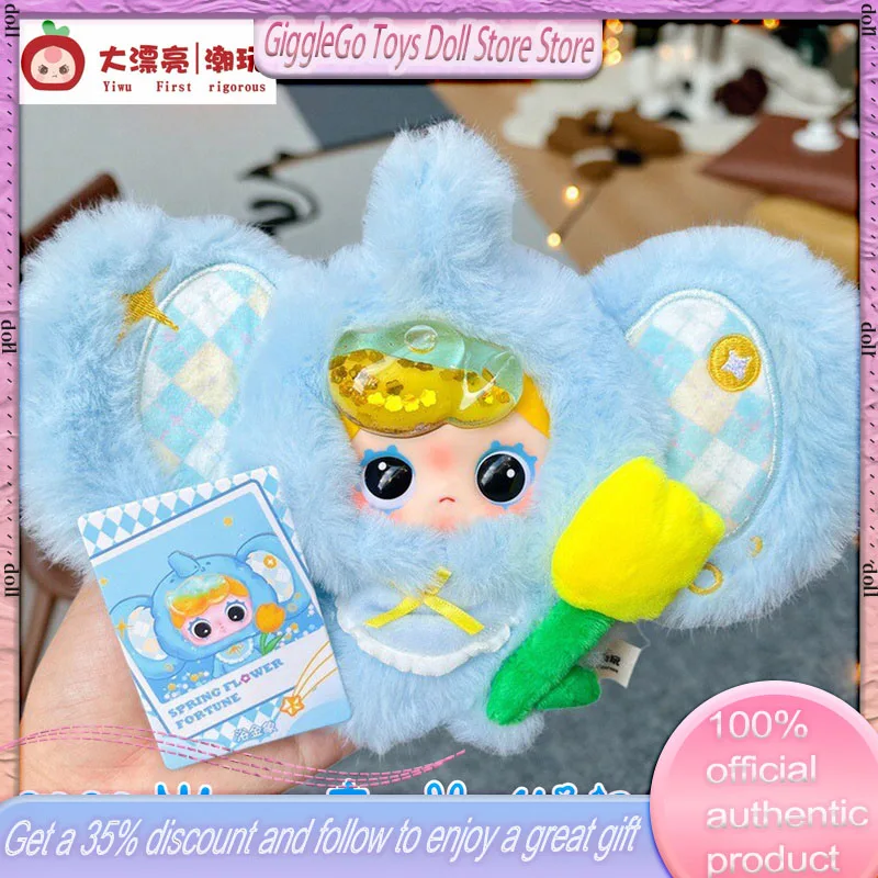 

Подлинная Babythree, новинка Ip Oo, весенний цветок, серия «Багатство», слепая коробка, милая плюшевая сумка, подвеска для девочек, подарок на день рождения