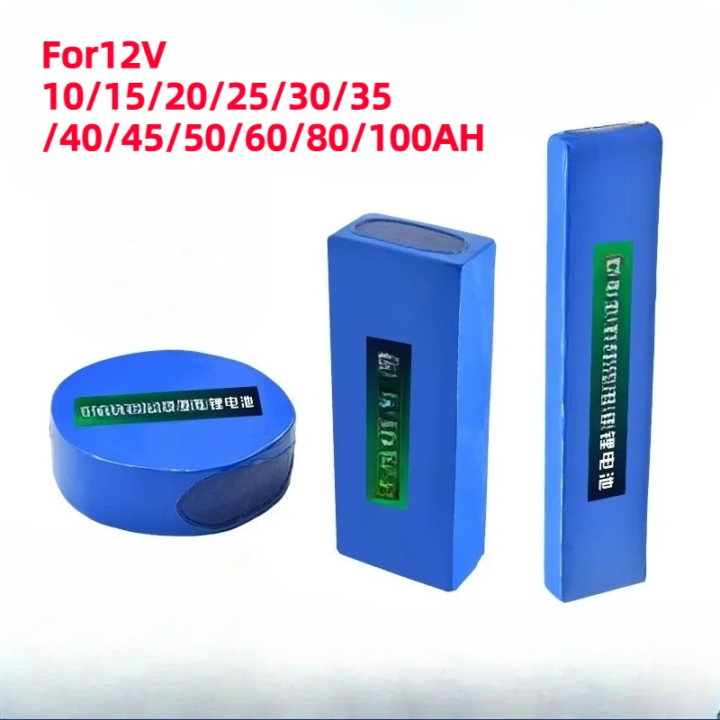 For12V 10AH large capacity lithium iron phosphate battery medical testing robot manipulator arm and other equipment