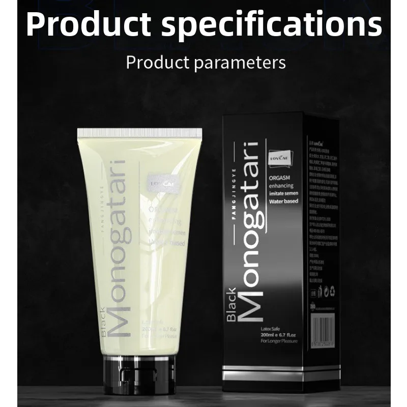 아이웨이캉 블랙 소울 인체 모방 윤활제 200ml 장시간 보습 백야드 스페셜 모방 윤활제