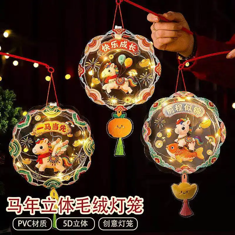2026 Year of the Horse PVC Light Up Lantern DIY Kit Kids Handmade Portable Festival Lantern Chinese New Year Decoration