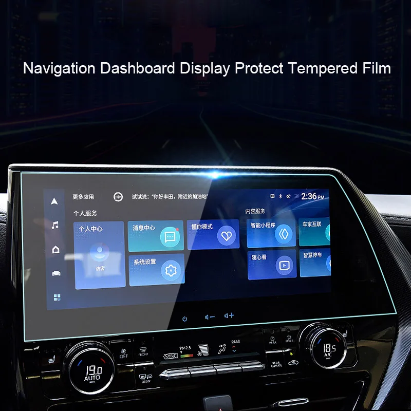 Car GPS Navigation Screen Protect Tempered Film For Toyota Highlander XU70 2020-2024 Dashboard Display TPU Sticker Accessories