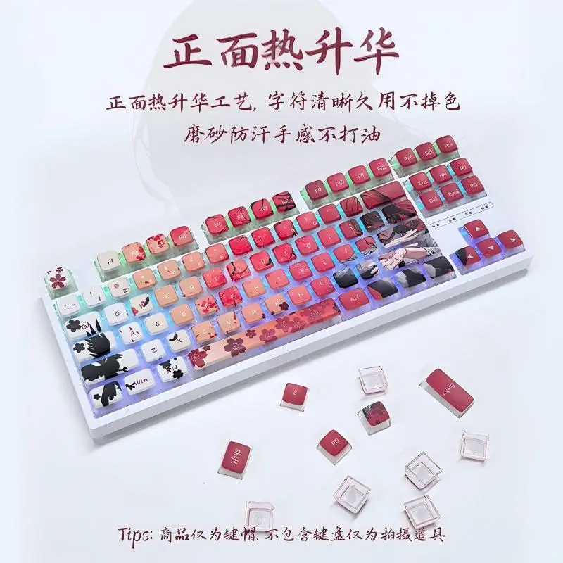 131 キー半透明キーキャップサクラレイブンプリンマキマアニメキーキャップ CBSA PC キーキャップメカニカルキーボードキャップ 64/68/71/108 用