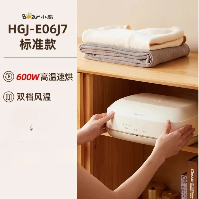 SS91 Dryer Small Foldable Air Drying Baby Clothes Drying Box Sterilization Dryer