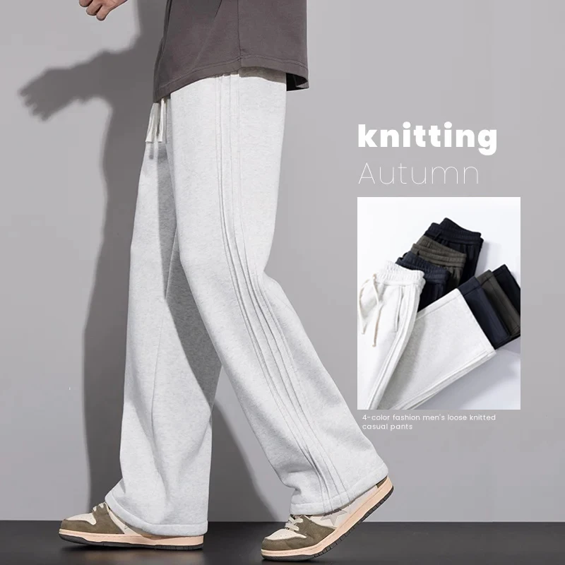 

Knitted Men's Designer Pants Autumn New Straight Korean Fashion Zipper Drawstring Loose Casual Trousers Streetwear Male