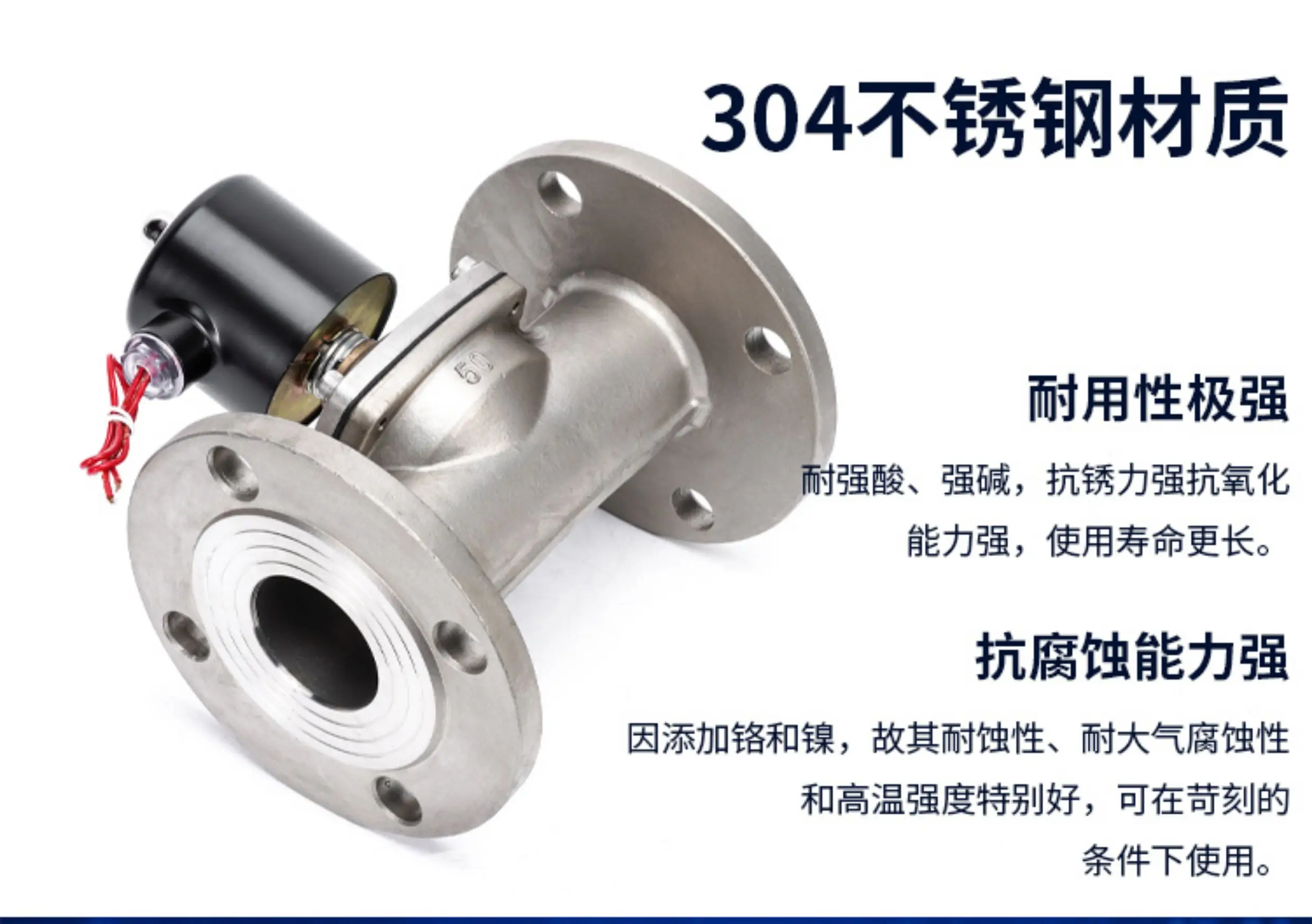 Detalle 2 de Electroválvula Water flanged solenoid valve 2W stainless steel Flanged water air solenoid valve 304 stainless steel Neumática