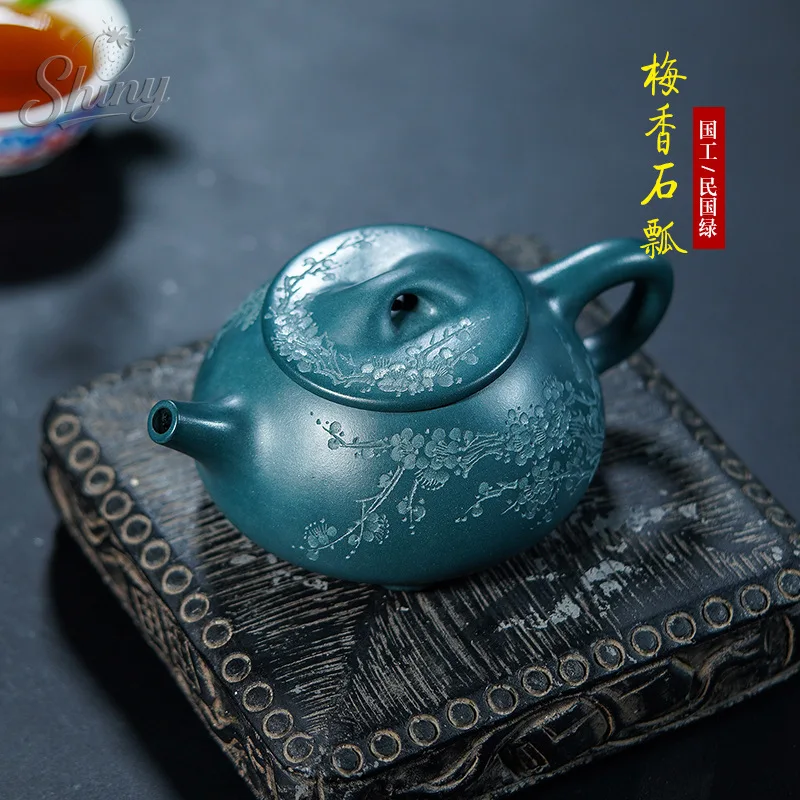 

300ml Yixing Purple Clay Teapot - Handmade Green Clay Engraved Plum Blossom Jingzhou Stone Gourd Kettle Gongfu Tea