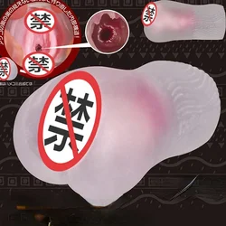 Japan Magic Eyes Sexy Toy Anime Simulation  Male Masturbation Device  Inverted Mold Aircraft Cup Adults Pocket Pussy Box