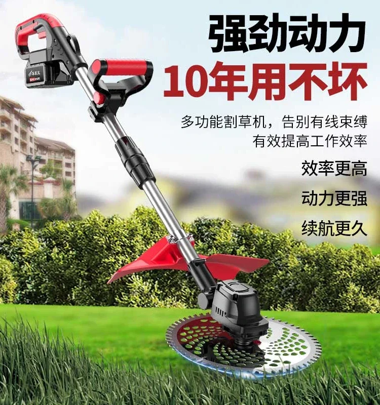 

electric lawn mower small household lawn mower rechargeable agricultural lithium multifunctional lawn mower artifact