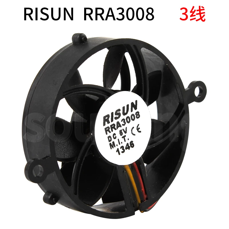NEW RISUN miniature micro RRA3008 5V cooling fan