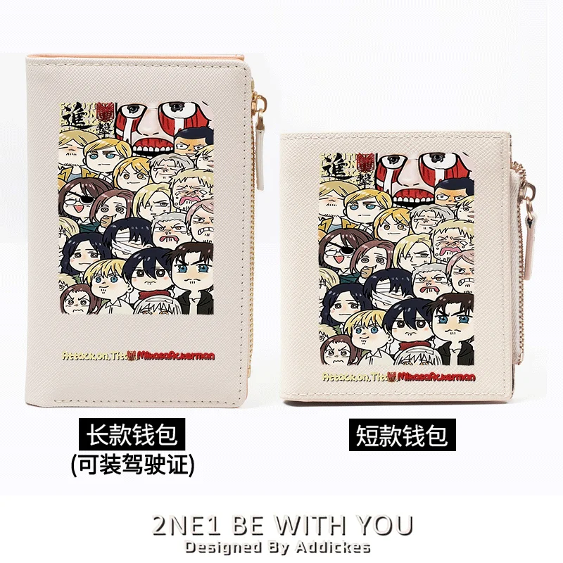 アニメ進撃の巨人ハンジ・ゾエ・リヴァイ・アッカーマンエレン・イェーガー進撃の巨人コスプレ変更財布コインケースマスコットカードバッグギフト
