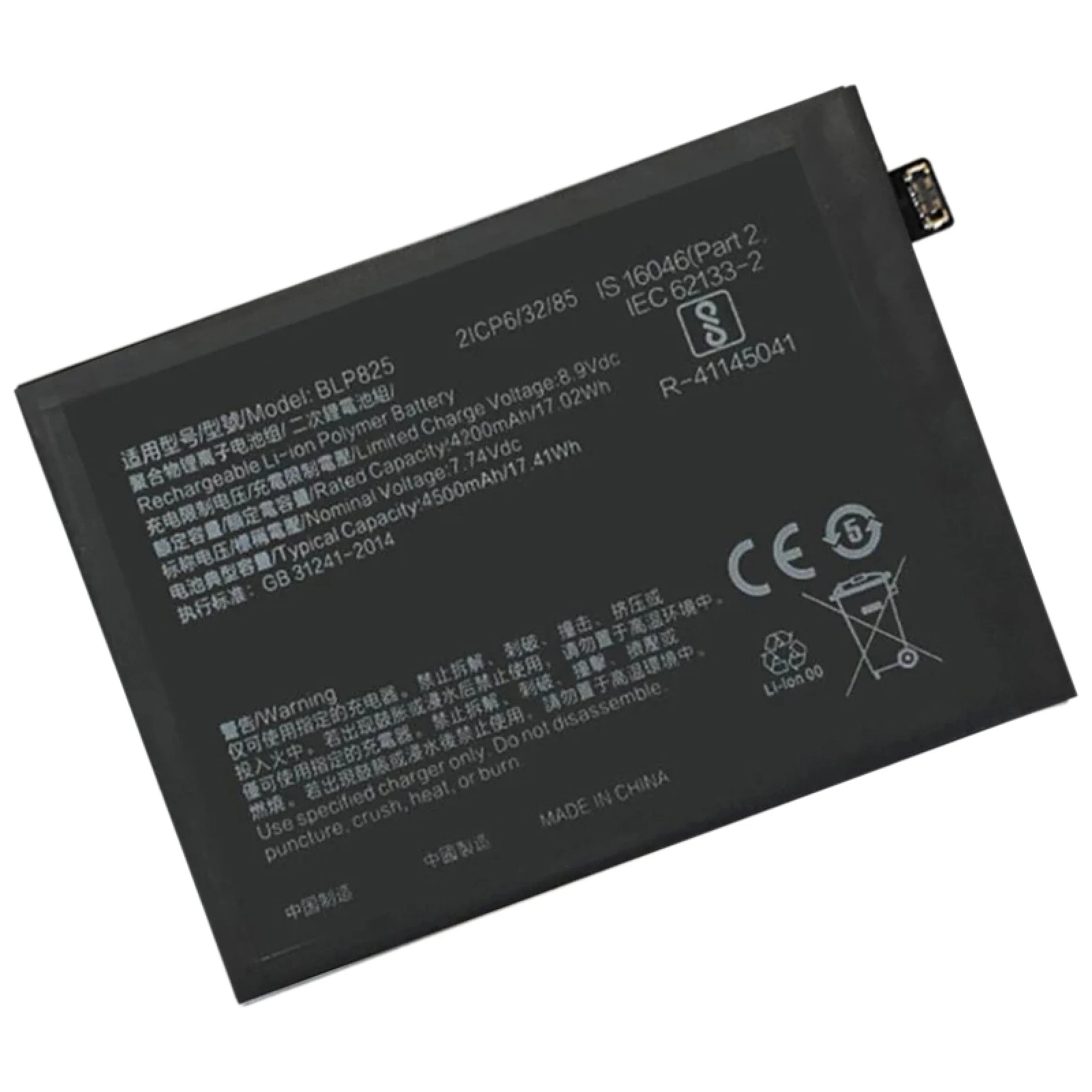 BLP825 4500 mAh Li-Polymer Battery Replacement For OPPO Reno5 Pro+ 5G/Reno6 Pro+ 5G