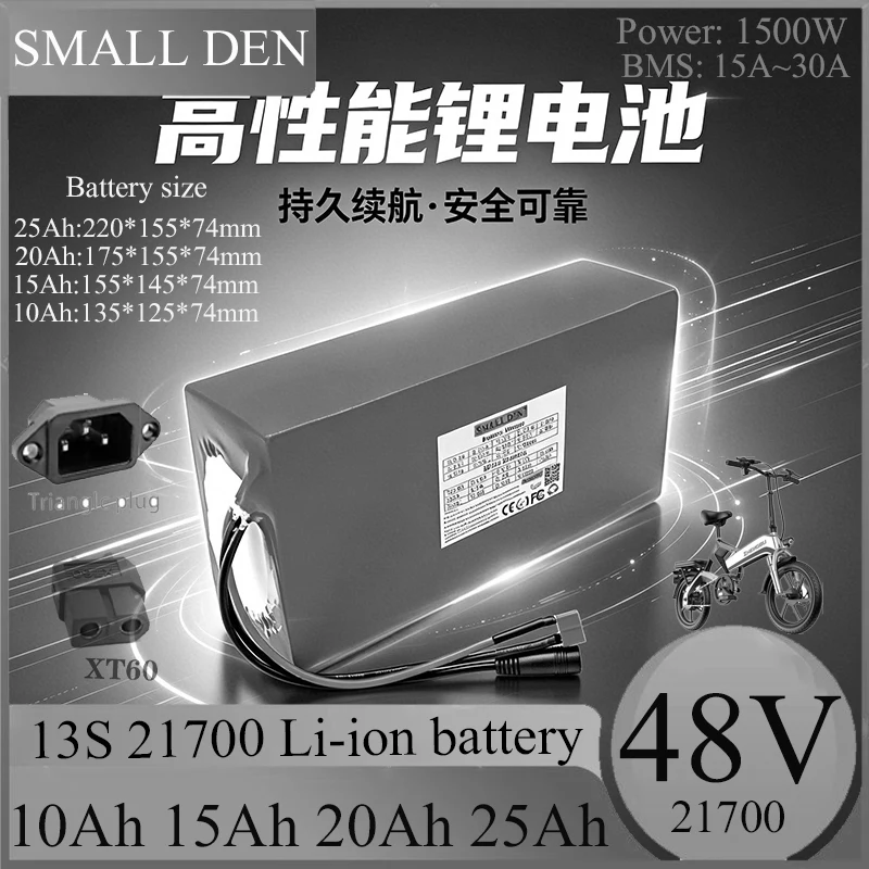 

48V 10Ah 15Ah 20Ah 25Ah 30Ah 21700 Battery Pack with BMS Rechargeable Lithium Battery for Scooter Tricycle