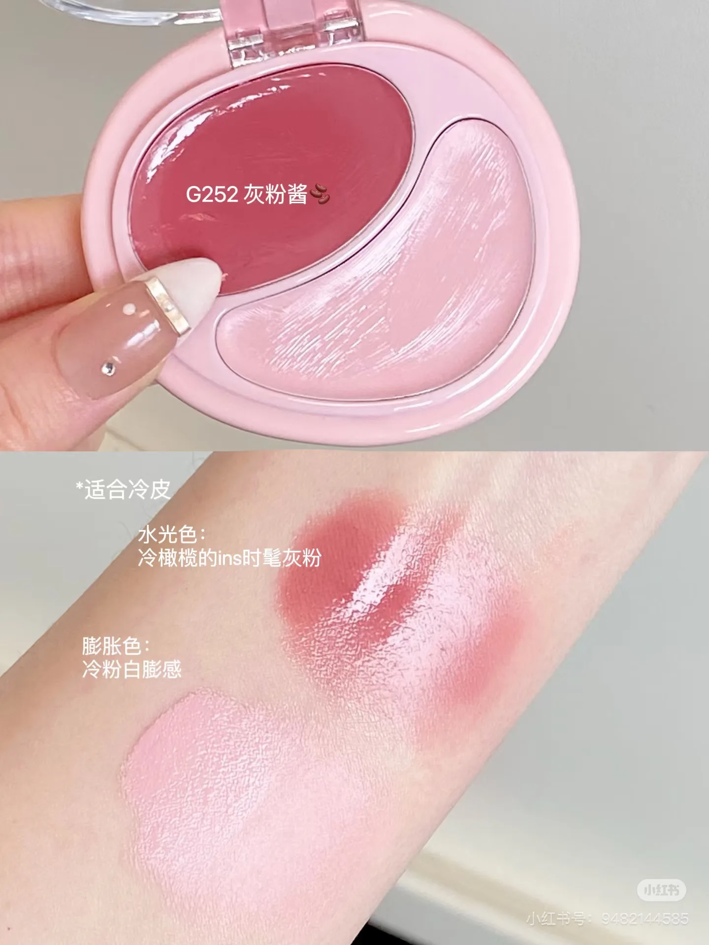 Joocyee deux couleurs Blush plaque intégrée maquillage du visage crème hydratante éclaircissante imperméable facile coloration durable mat Blush