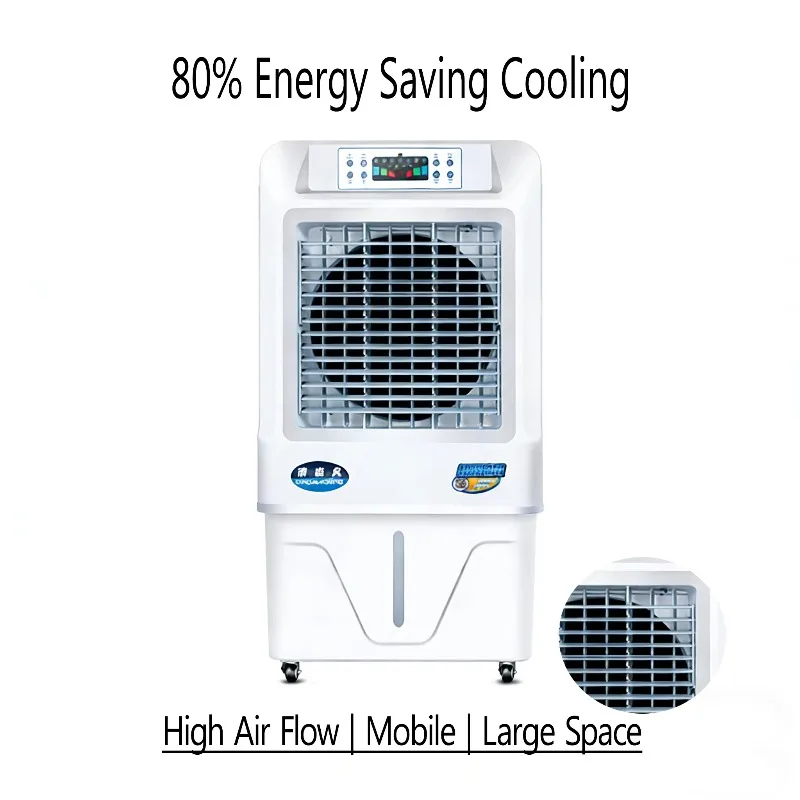 Airo Professional 40L Portable Evaporative Air Cooler 210W 6500CMH High Airflow 3-Speed Remote Control Outdoor Use Sea Freight