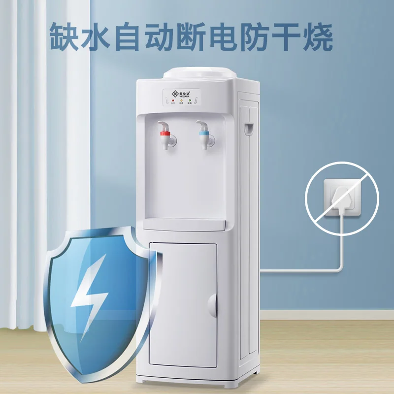 Water Dispenser Household Vertical Automatic Refrigeration and Heating Desktop Office Small Smart Bottled Water