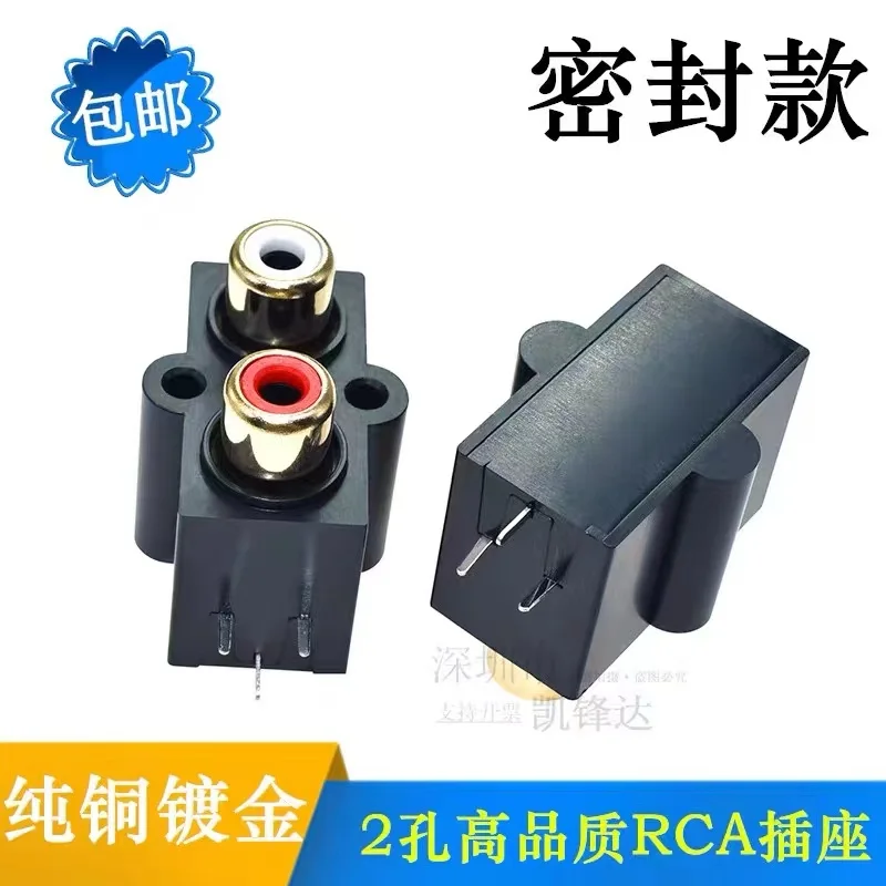 2pcs Pure copper sealed 2-position lotus socket, 2-position lotus female socket RCA socket, 2-pole AV socket, audio socket