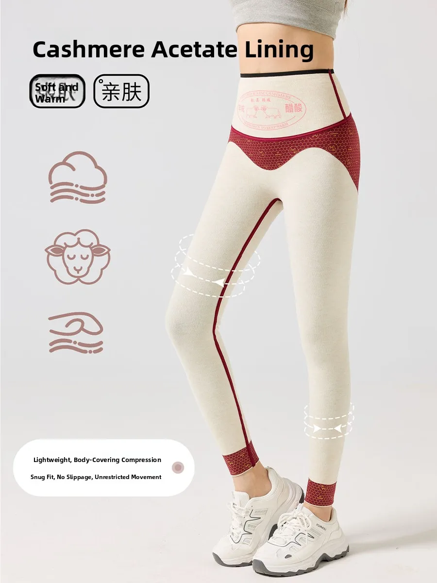 Fce Lined ark Skin Yoga Pants Women's Autumn Winter Thiened Camere Tight Fit High Waist Long Trousers Body a