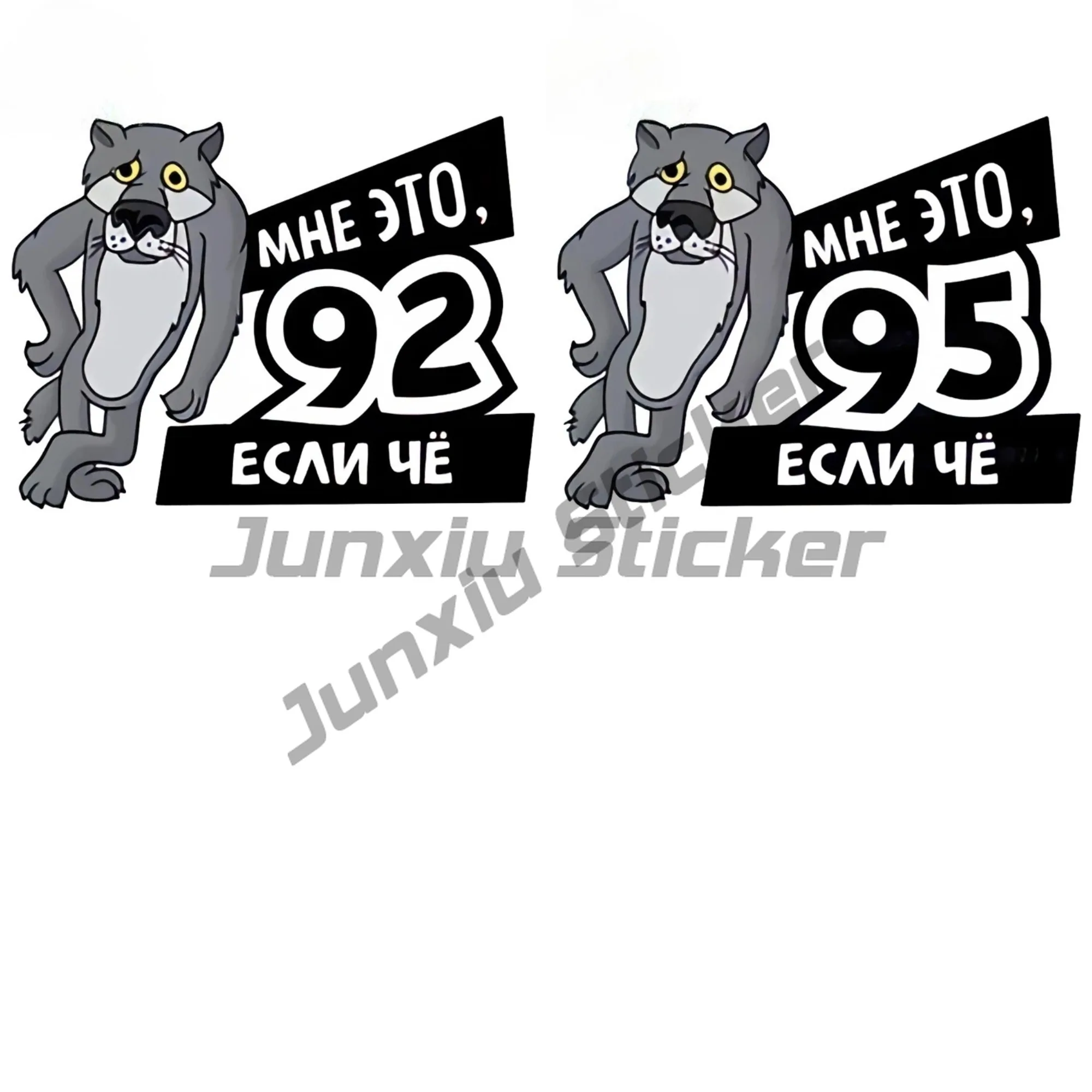 

Fuel Tank Cap Wlof Graffiti Sticker Style Cartoon Windshield Bumper Helmet Decal Sunscreen Practical Waterproof Decor