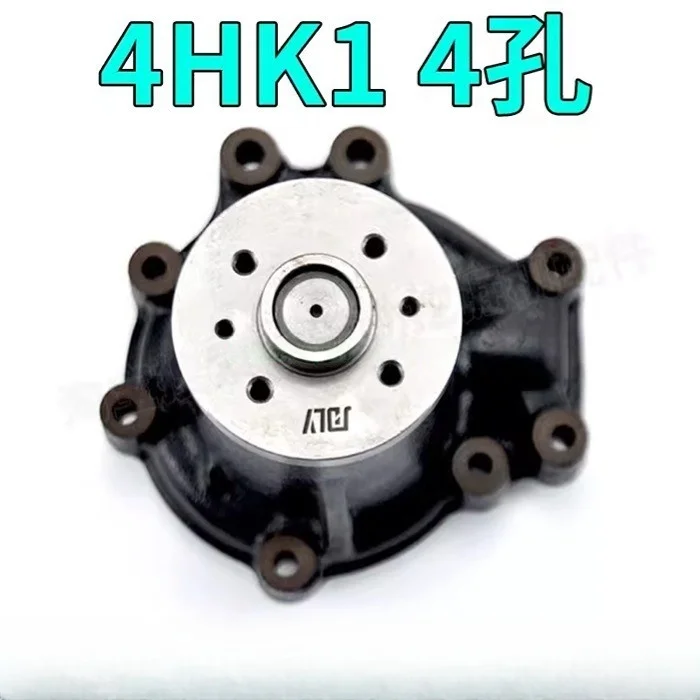 Hitachi electronic fuel injection ZAX230/240-3/270-3 Isuzu 4HK1 engine water pump excavator accessories