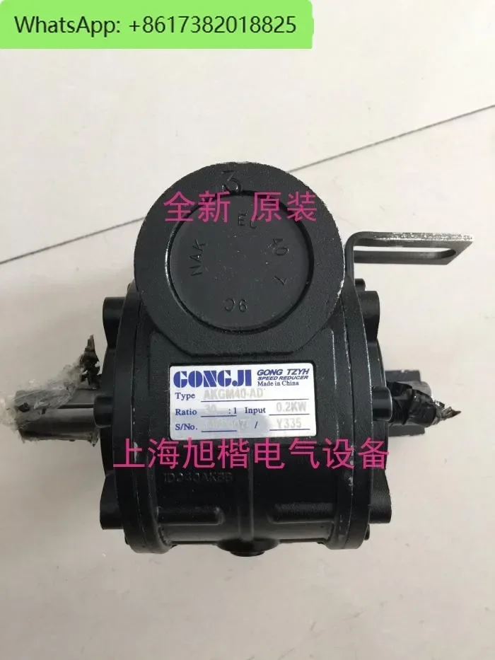 Worm gear reducer AKGM40-AD 30:1 M3T204402X brake motor motor