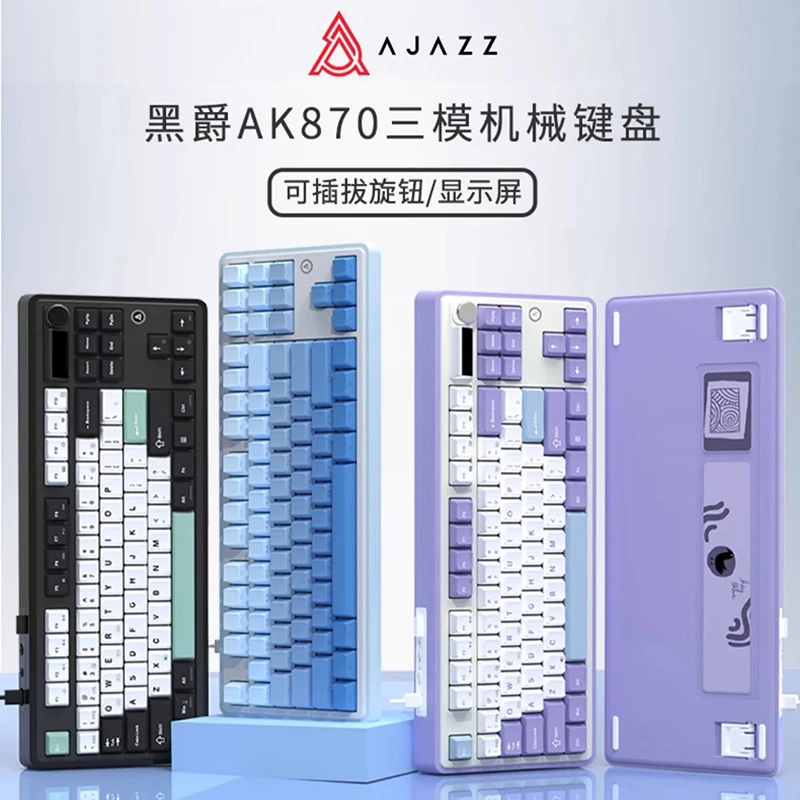 

Механическая клавиатура Ajazz Ak870plus с возможностью горячей замены, беспроводная связь Bluetooth для видеоигр и офисного использования с экраном, третье экзаменационное исследование