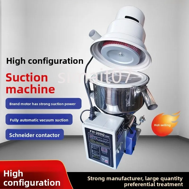 

Plastic Pellet Vacuum Suction Machine - 300G Integrated Carbon Brush Motor Automatic Feeder