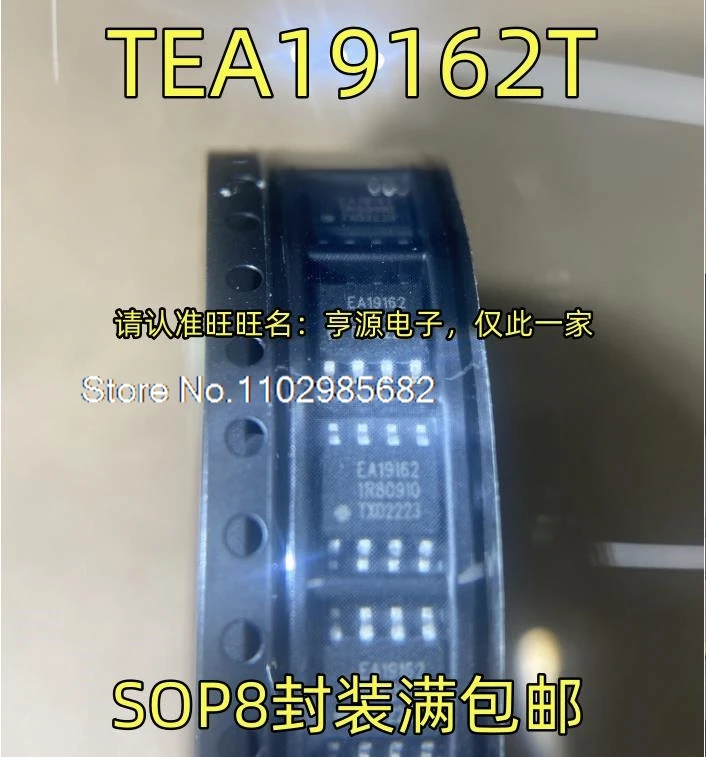 

10 шт./лот TEA19162T EA19162 TEA2095T TEA2095 SOP8 Оригинальные товары в наличии на складе. Инвентарь в настоящее время есть в наличии.