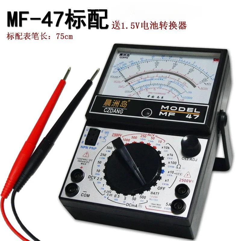 MF-47/MF-47A Pointer Multimeter Electrician Maintenance Universal Meter AC DC Voltage Current Meter Battery Resistance Detector