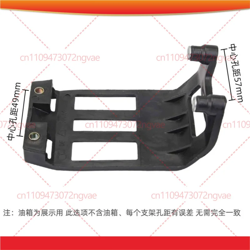 2pcs Fuel Tank Base Bracket For 140 GX35 Backpack Grass Trimmer Garden Power Tool Accessories