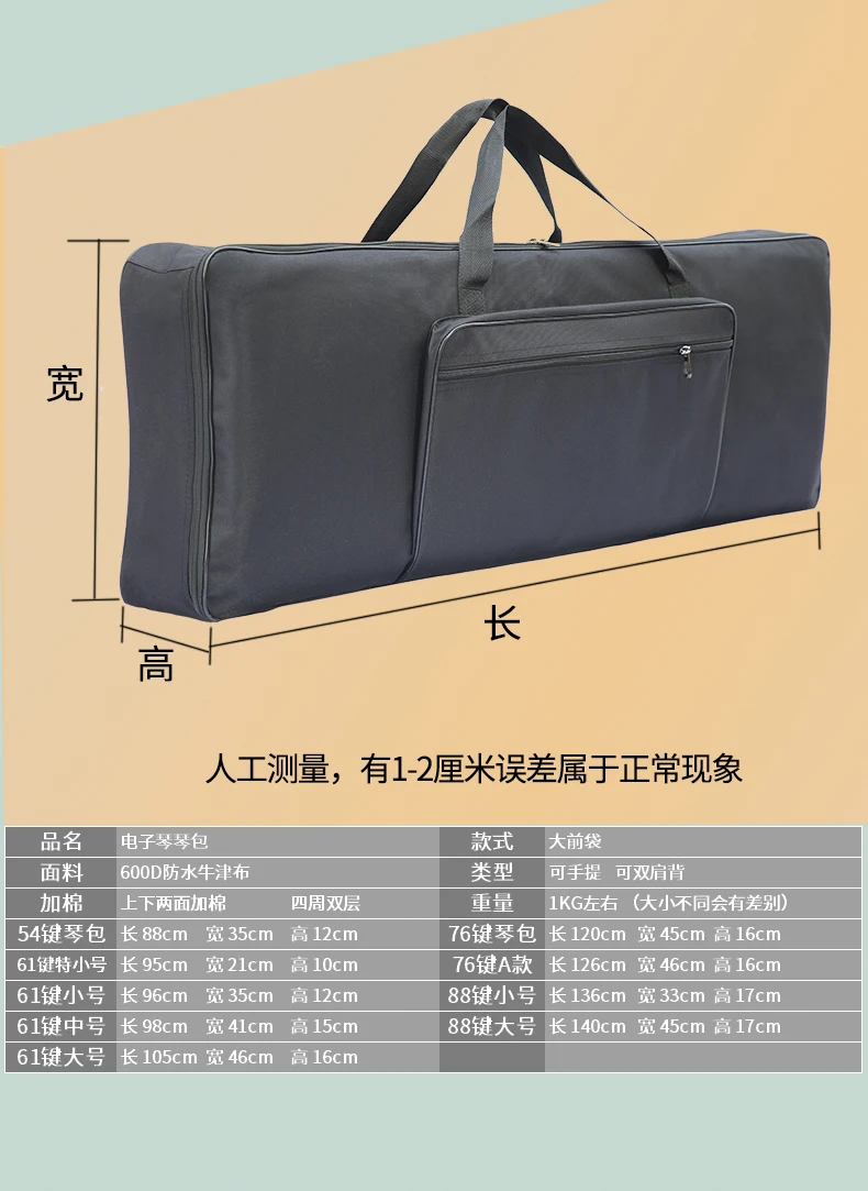 Borsa per tastiera da 61 tasti Custodia per pianoforte elettrico