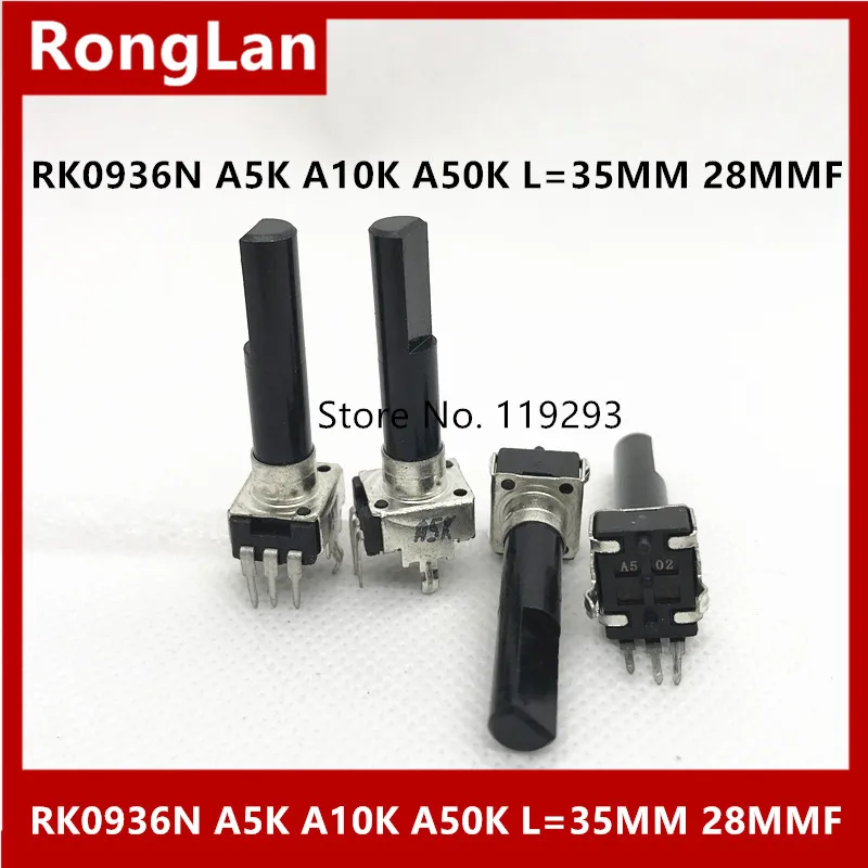 [BELLA]09 type mixer sound potentiometer RK0936N A5K A10K A20K A50K A100K C10K D shatf L=35MM 28MMF --50PCS/LOT