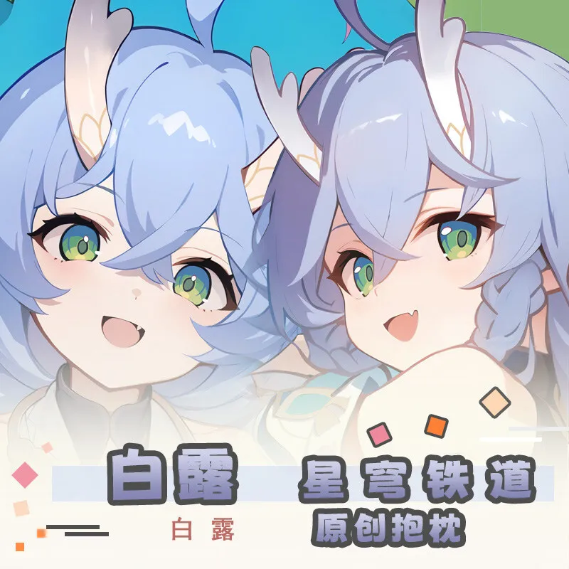 

Honkai: Star Rail Bailu Dakimakura Hing Body Pillow Case Cosplay Otaku Anime Cushion Cover Xmas Gifts JBM