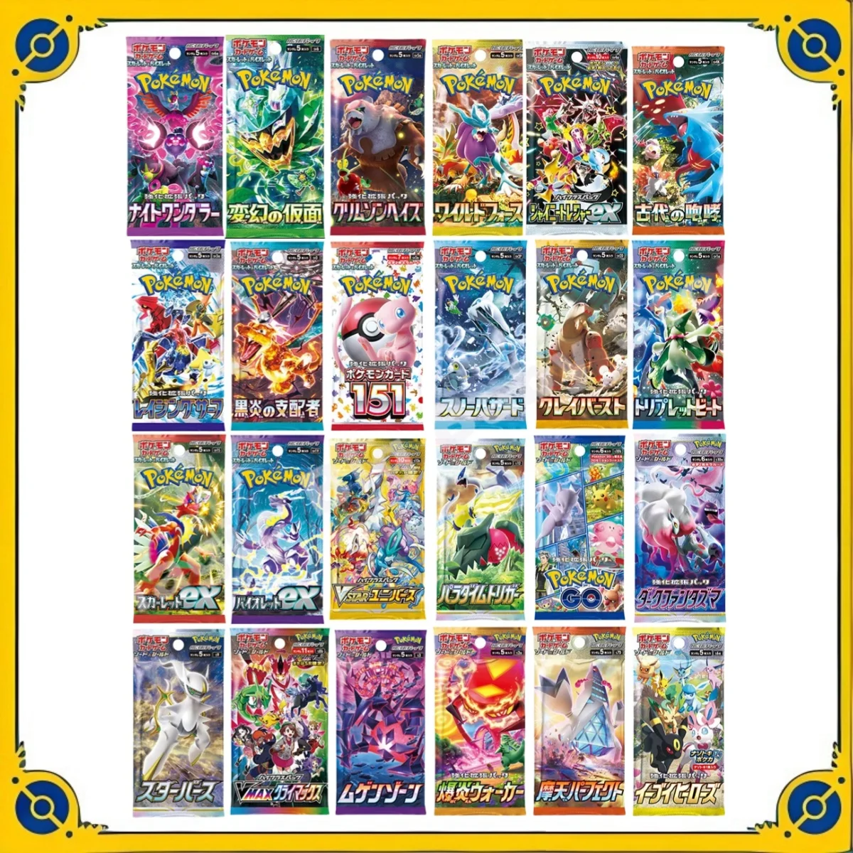 [Buy 5 Get 1 Free] Original Genuine Pokemon Card PTCG Japanese Version Card Sun and Moon Sword Shield Noble Booster Pack Pocket