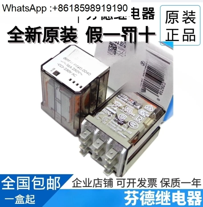

62.33.8.230.0040 230VAC 16A Inlet Relay