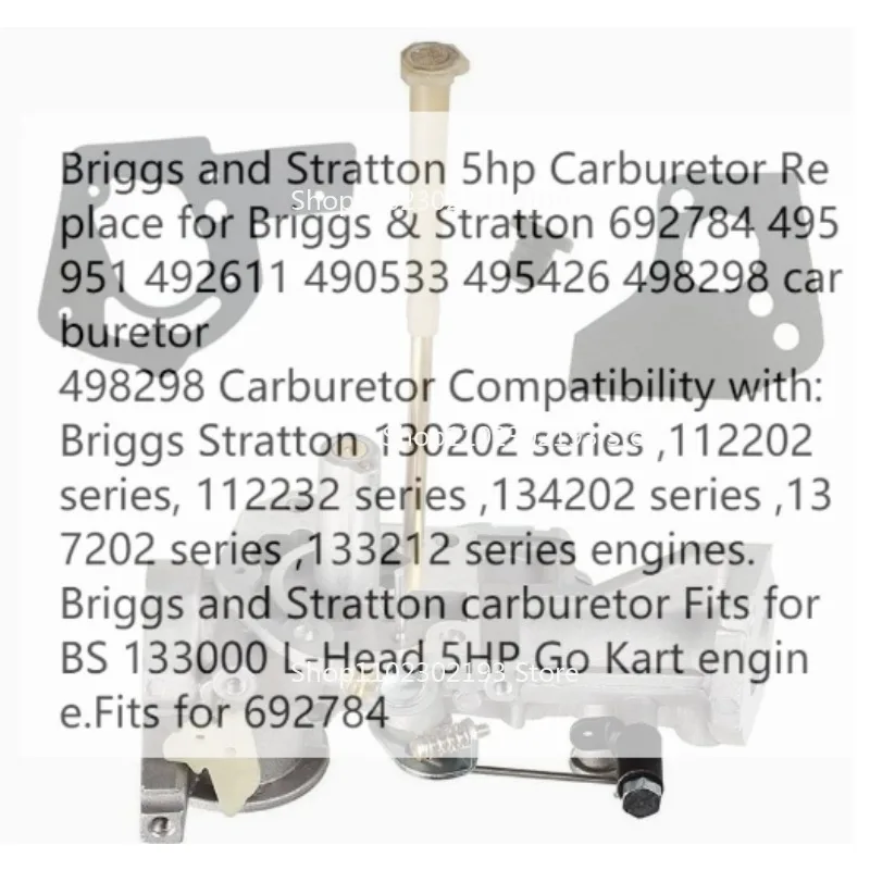 Карбюратор для Briggs & Stratton 135292 133237 133252 133292 135212