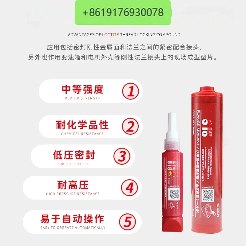 

510 515 518 Flat Sealant Anaerobic Automotive Engine Cylinder High Temperature and Waterproof Sealing Adhesive